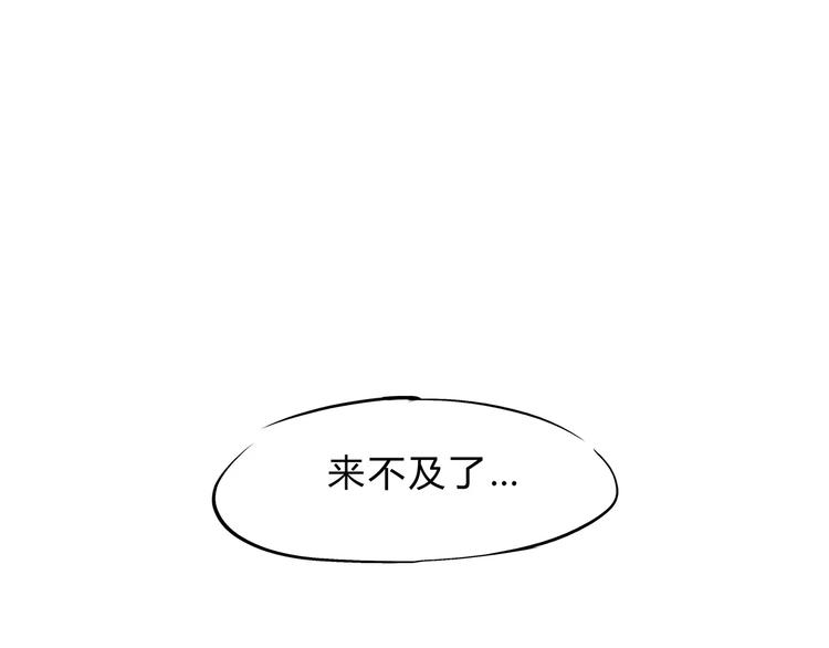 第39话 不同的追求177