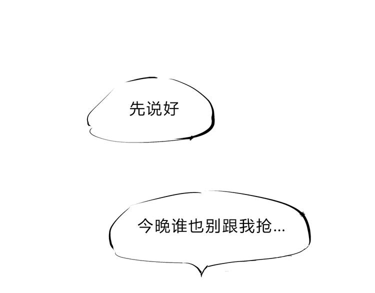 第45话 国王游戏10