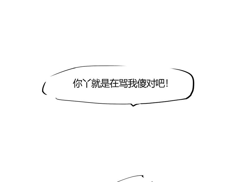 第56话 禁令53