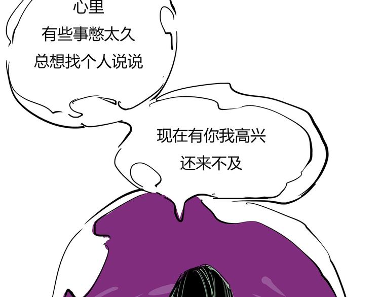 第61话 秘密94