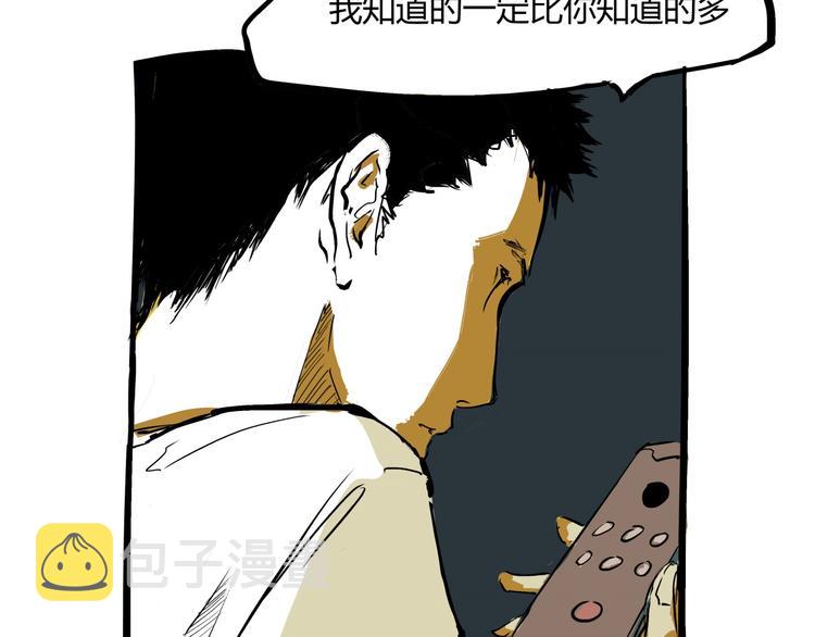 第71话 你愿意吗？90