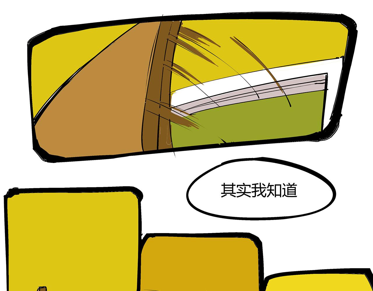 第79话 以爱之名243