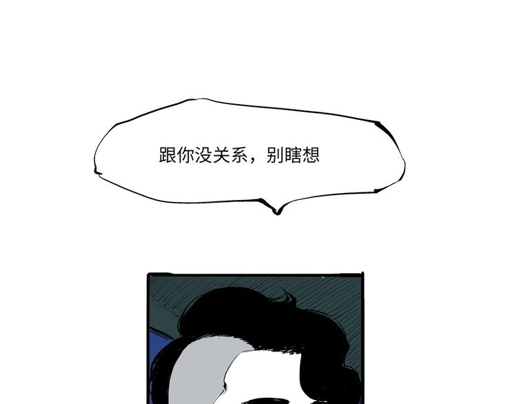 第15话 坏女人9