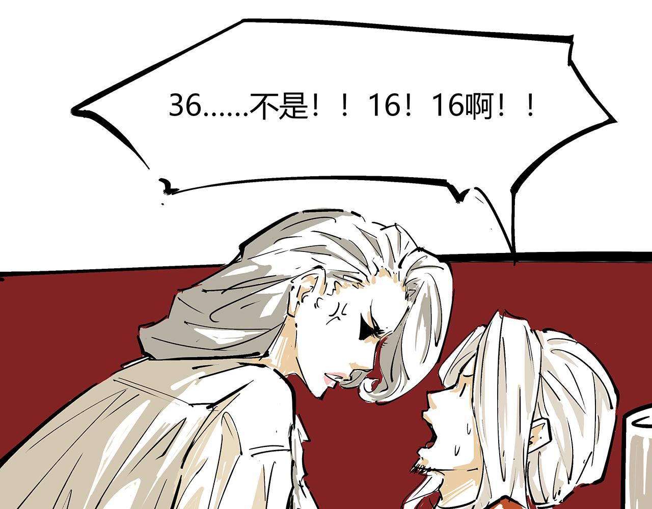 第84话 入场225
