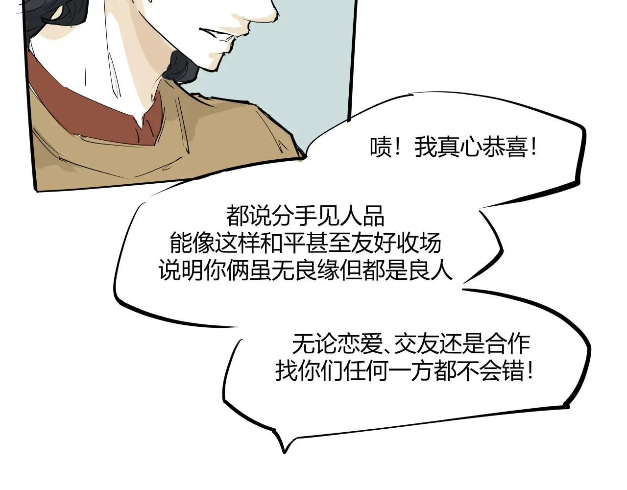 第103话  聚散离合179