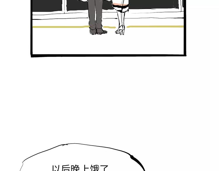 第27话 假装106