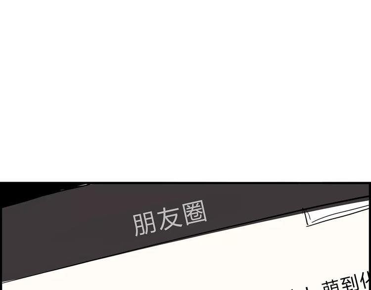 第40话 先来后到62