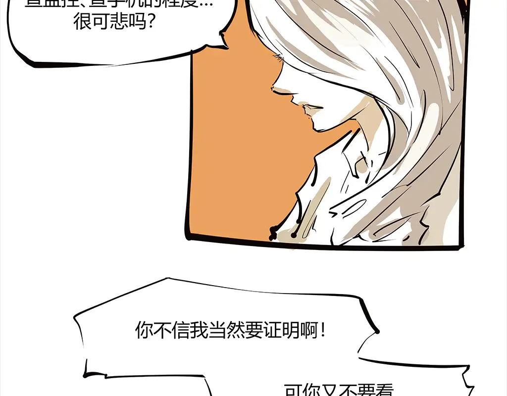 第102话 一念之间212