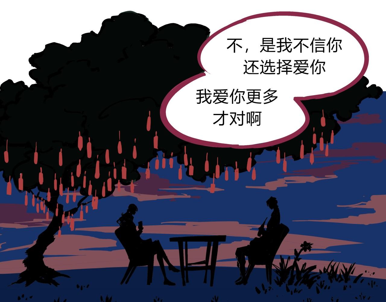 第75话 围墙118