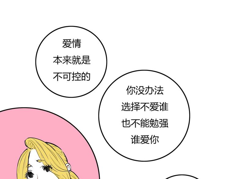 第61话 秘密30