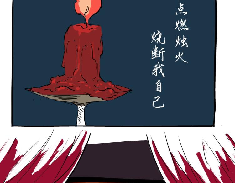第74话 爱情百分比188