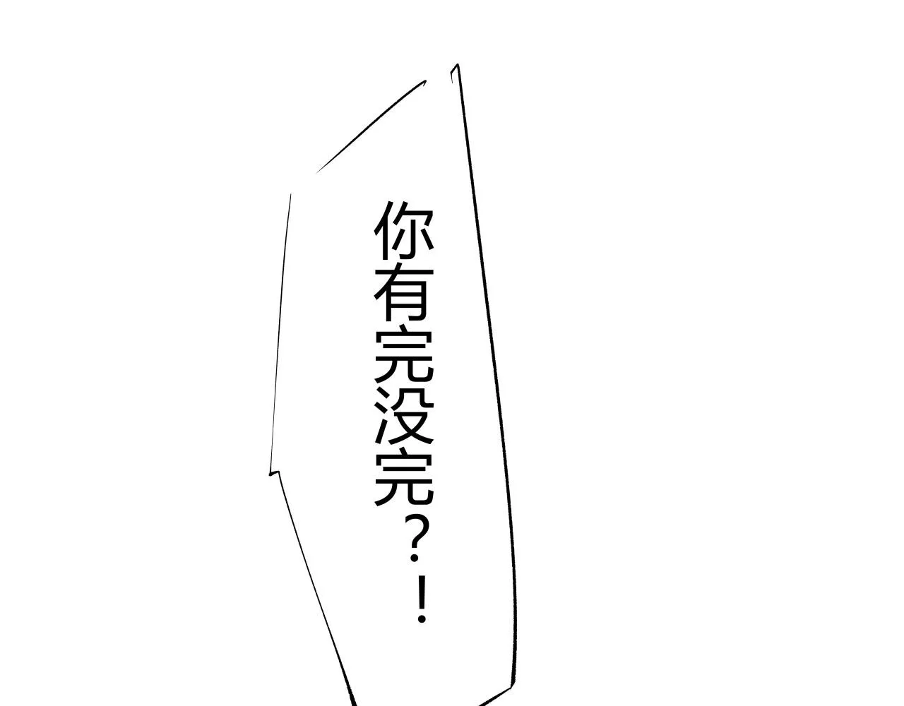 第90话 不止不休115