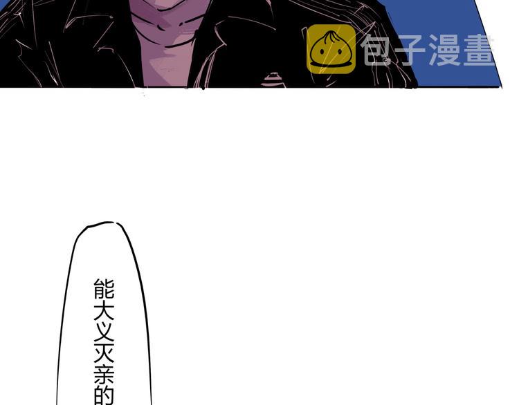 第63话  遥不可及的梦11