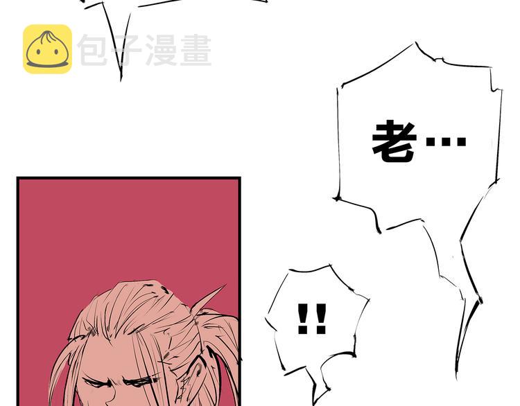 第43话 傻瓜与野丫头143