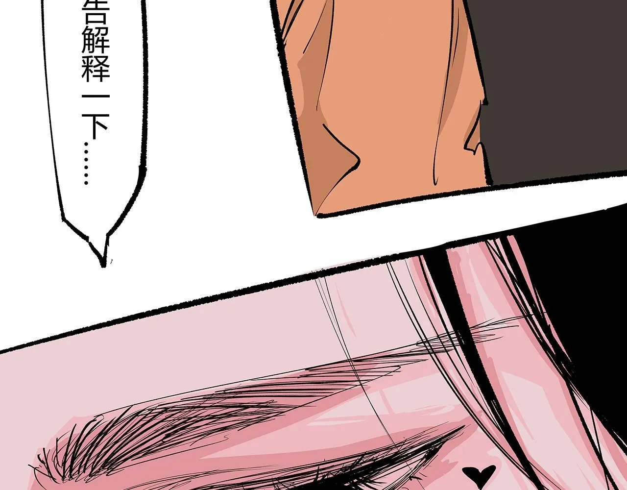 第94话 火上浇油191