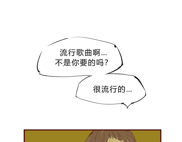 第43话 傻瓜与野丫头243