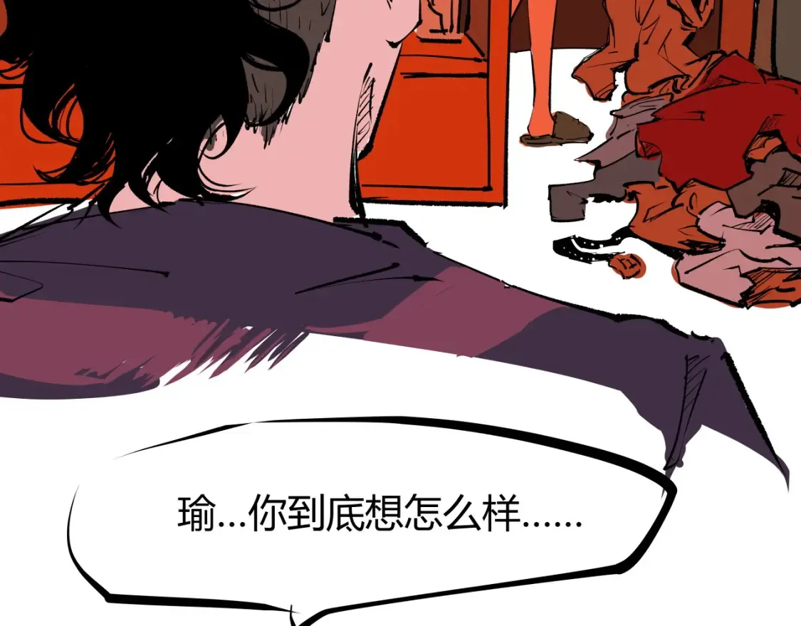 第100话 一言难尽460