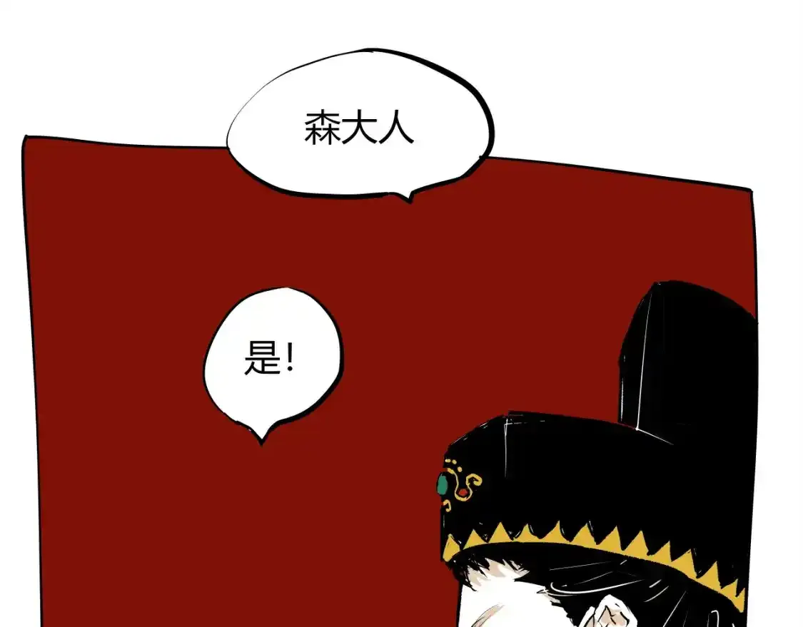 第91话 开庭5
