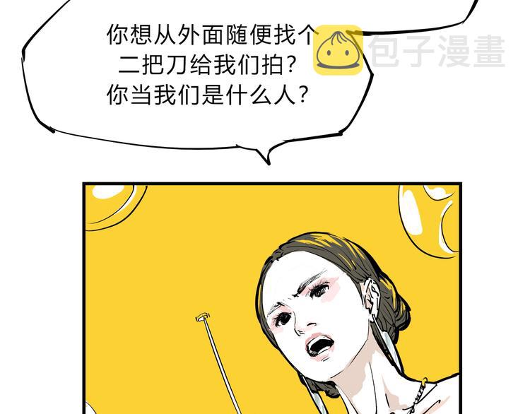 第69话 只是朋友17