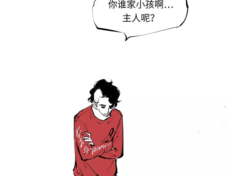 第35话 他不懂你想要的195