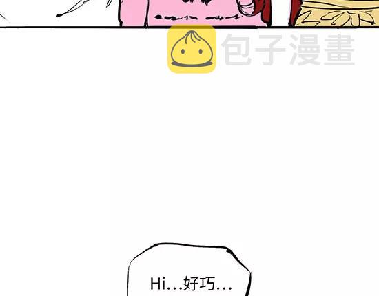 第6话 艳遇考验33