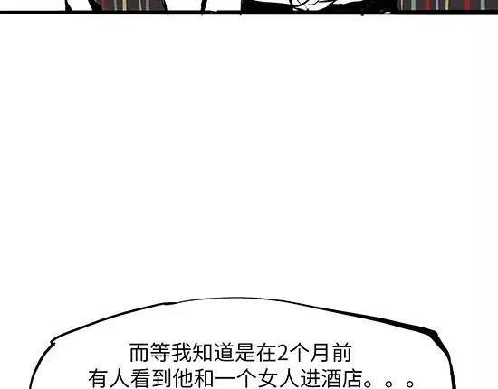 第7话 出轨9