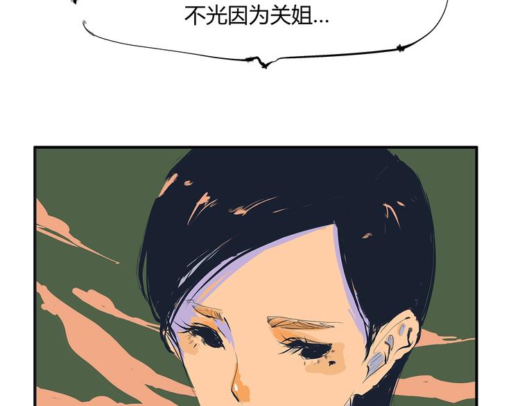 第52话 留步39