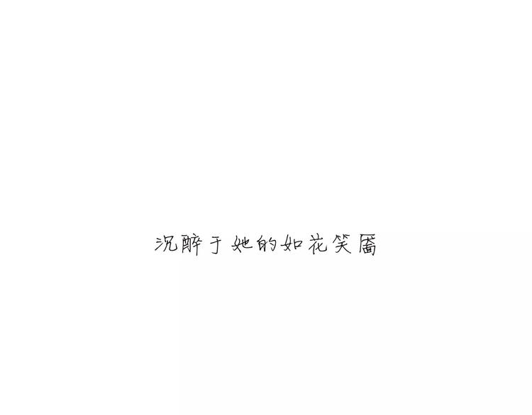 第33话 耗尽了的爱情与青春26