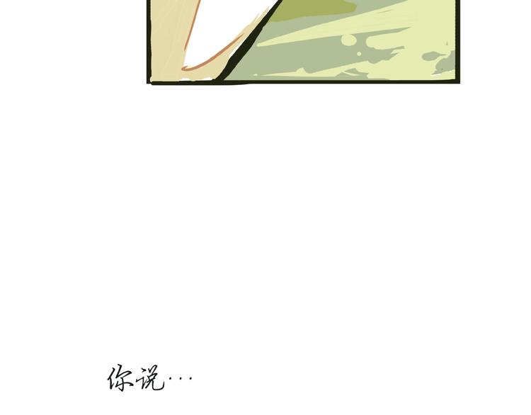 第55话 过去7