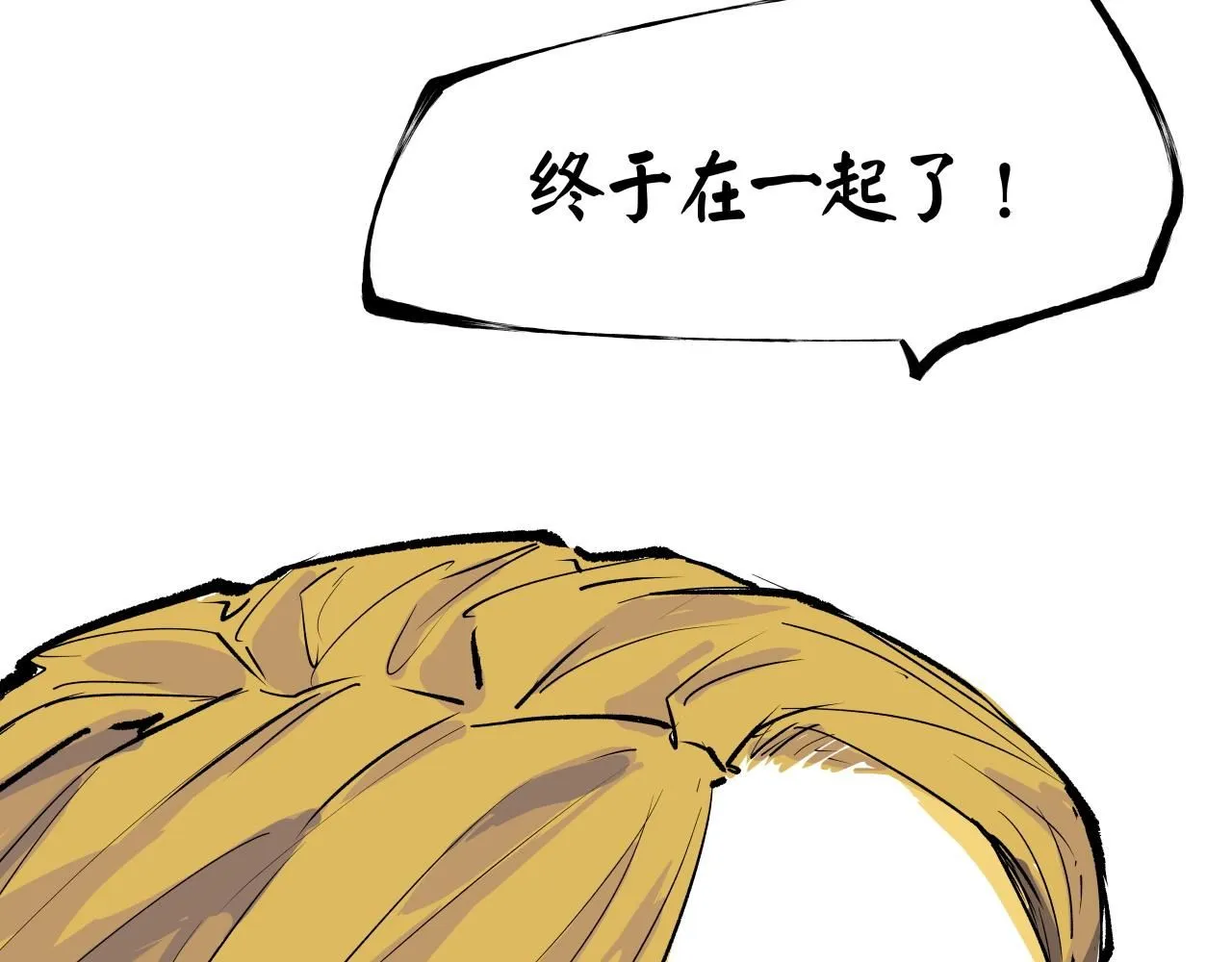 第95话 自由法则266