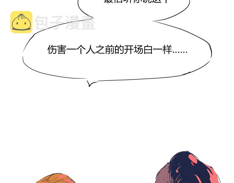 第60话  分手39