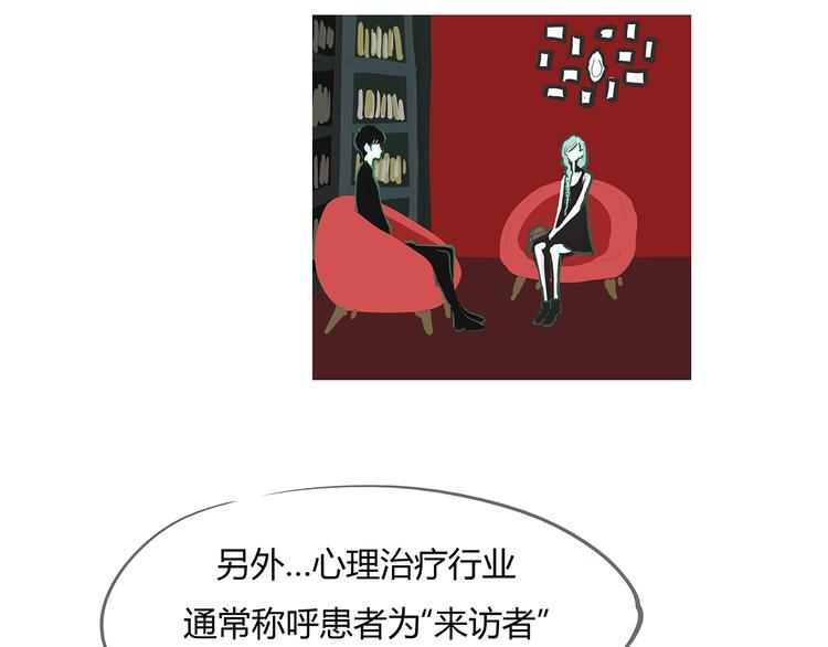 第55话 过去82