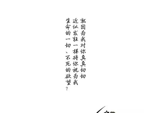 第11话  初次相遇4