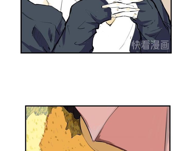 第67话 异性之间有纯友谊？81