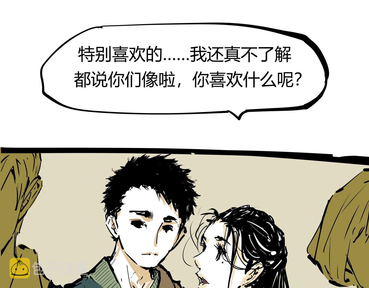 第87话 别来无恙40