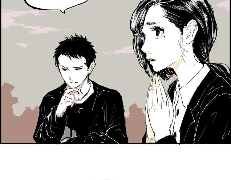 第67话 异性之间有纯友谊？123