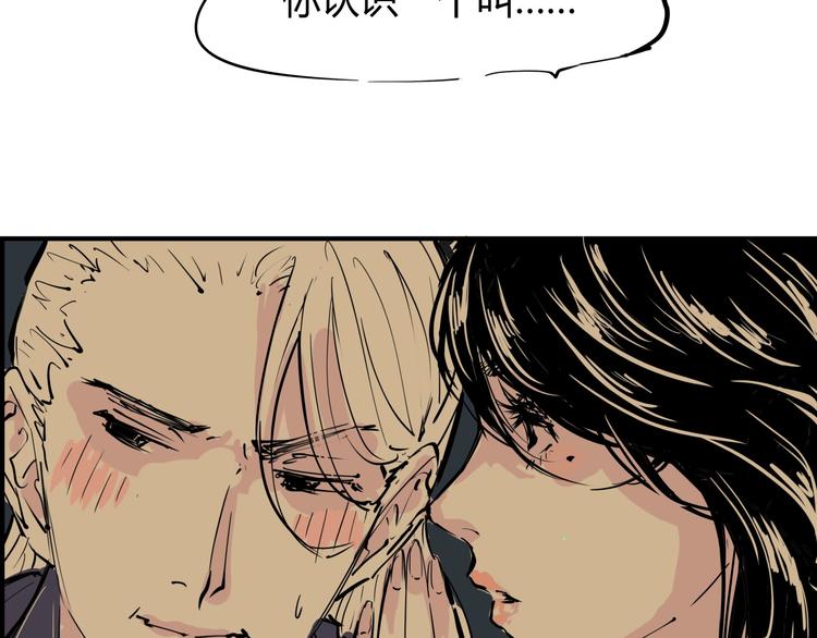 第66话 碰面97