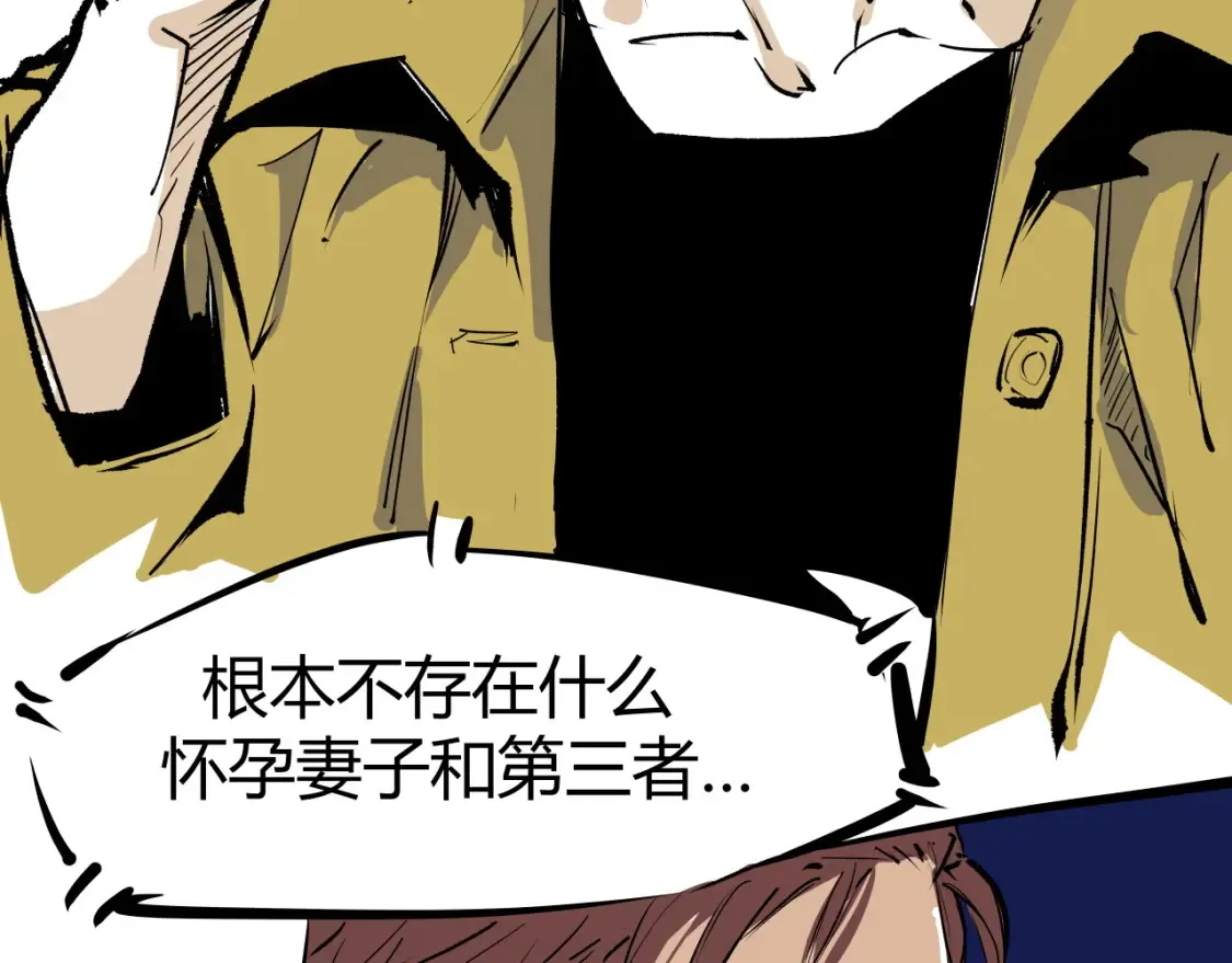 第100话 一言难尽270