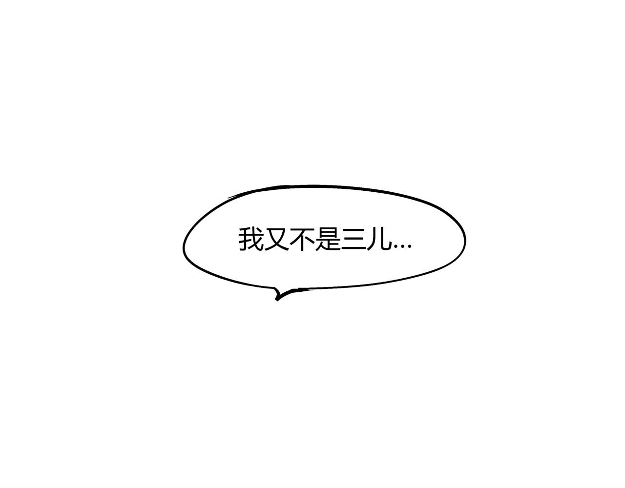 第80话 剖白93