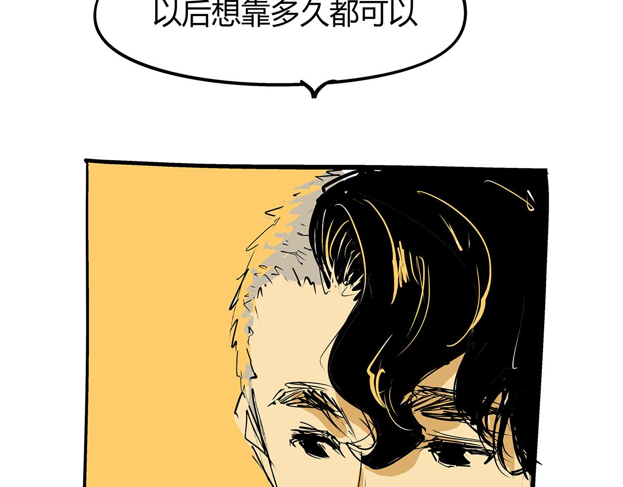 第77话 狭路相逢206