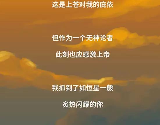 第8话 男友被闺蜜抢走？120