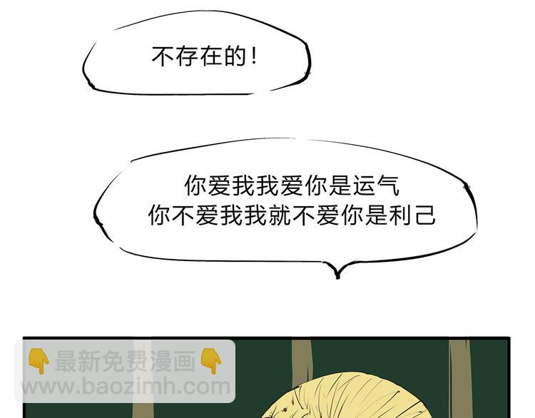 第42话 可爱女人124