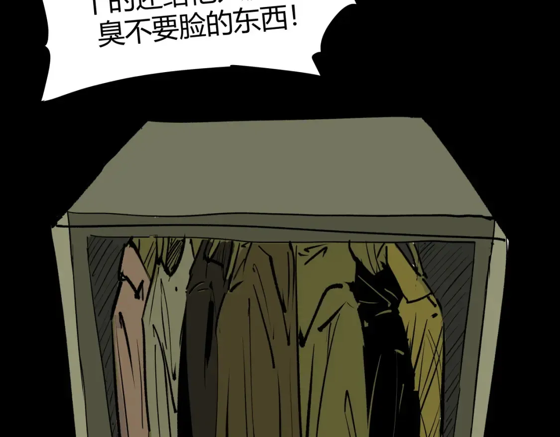 第100话 一言难尽534