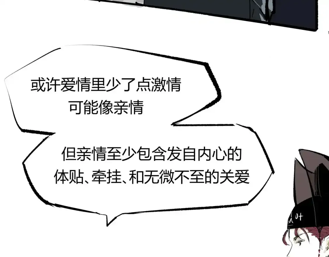 第91话 开庭69