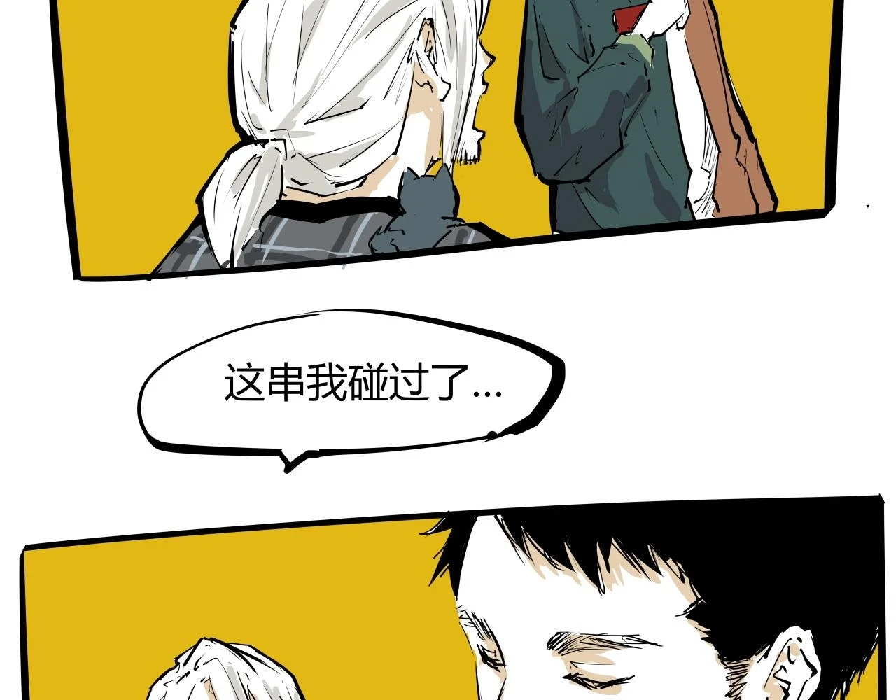 第88话（下）世上始终你好217