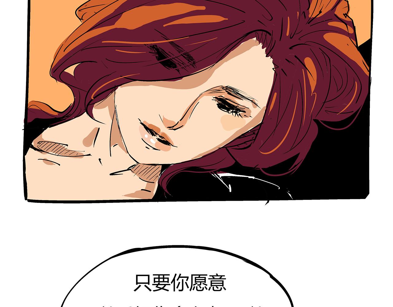 第77话 狭路相逢205