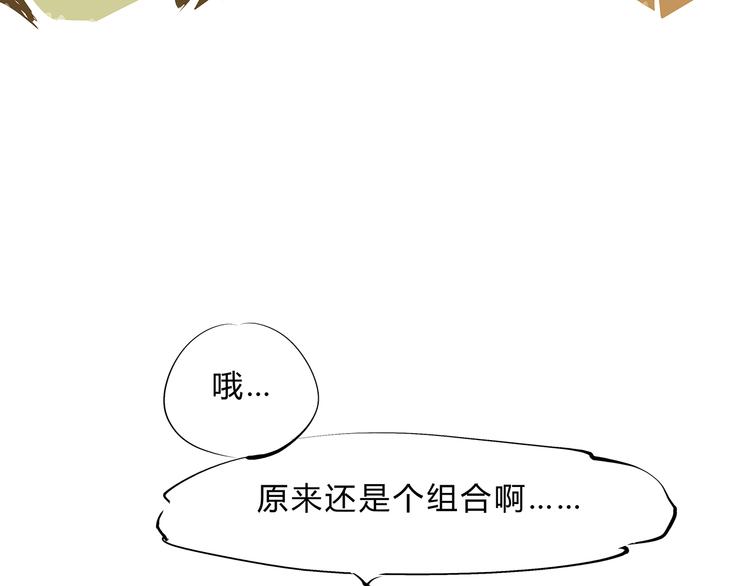 第47话 搞事情90