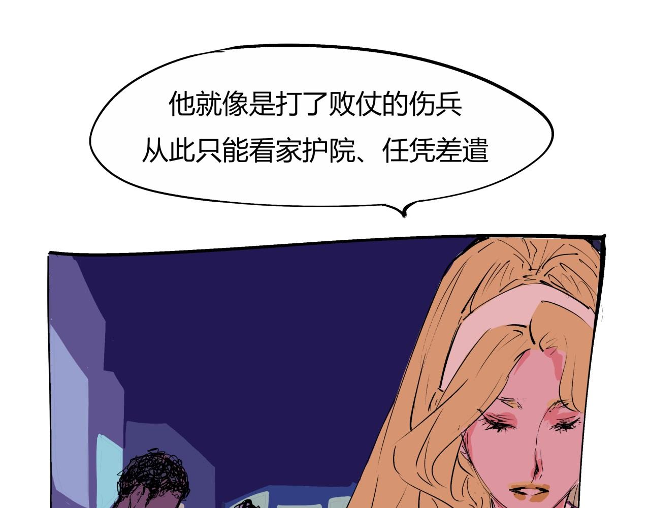 第80话 剖白62