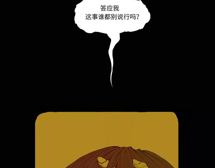 第36话 爱情的风险195