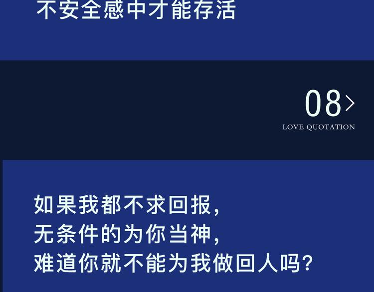 《蝉女》经典爱情语录盘点7
